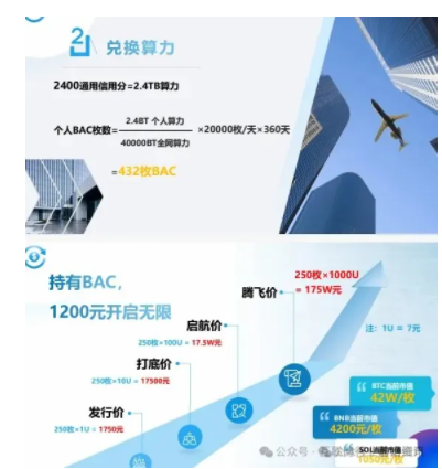 8月份最新整理的25个即将崩盘跑路和已经跑路的黑名单，远离资金盘！