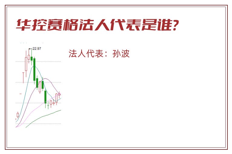 华控赛格.jpg