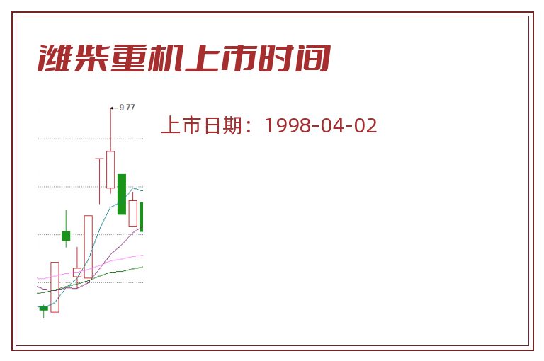 潍柴重机.jpg