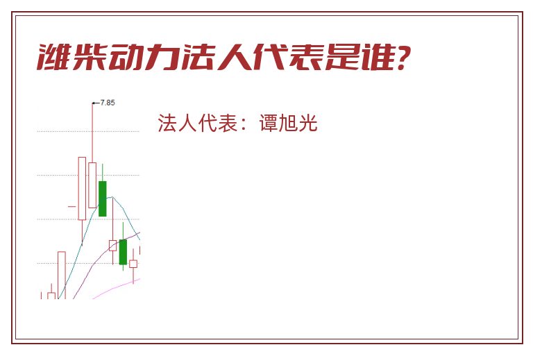 潍柴动力.jpg