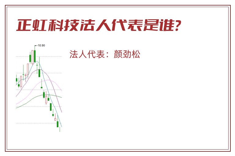 正虹科技.jpg