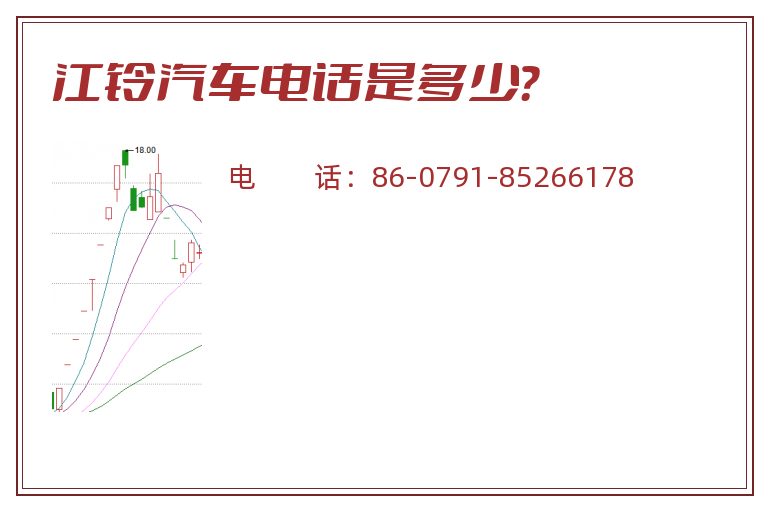 江铃汽车.jpg