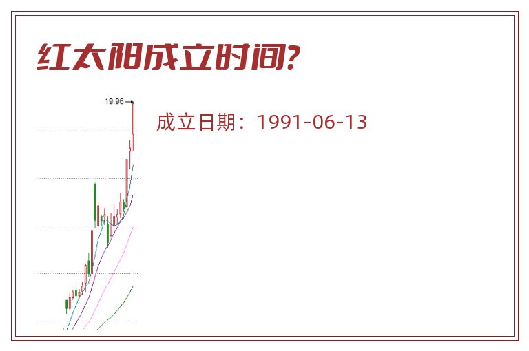 红太阳.jpg