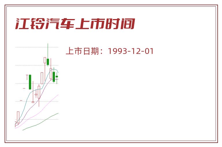 江铃汽车.jpg