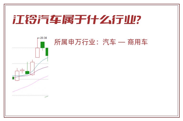 江铃汽车.jpg