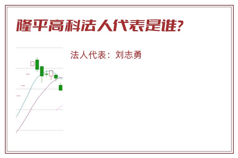 隆平高科.jpg