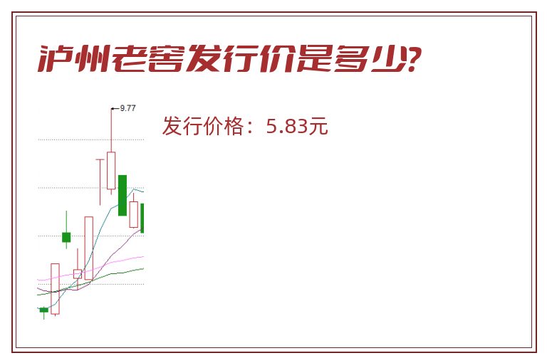 泸州老窖.jpg